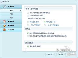 阿里旺旺为何无法登录