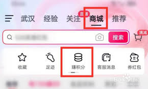 抖音过年红包如何兑换领取