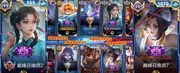 王者荣耀加载时红标含义是什么