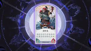阴阳师海坊主最多出现在哪里