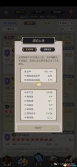 这就是江湖微氪30元如何刀力破5逆横渊