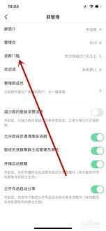 抖音粉丝团门槛提高方法