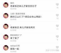 抖音评论不显示