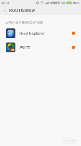 re管理器如何修改文件