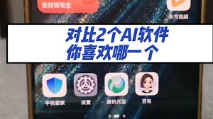 腾讯元宝与豆包对比哪个更优