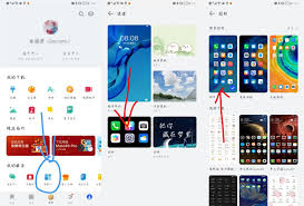 华为手机更换微信图标方法
