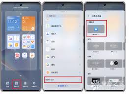 荣耀手机如何设置一键锁屏