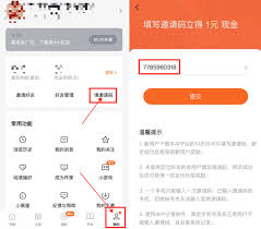 番茄小说如何导出下载的小说