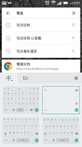 安卓如何调整手写输入法