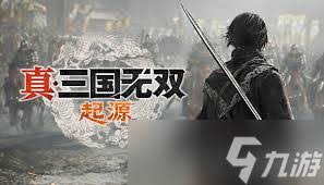 真三国无双起源堕天武艺如何获得