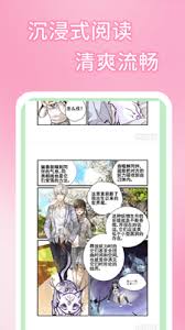51漫画在线登录页面