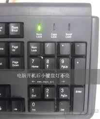 电脑开机键盘灯不亮怎么办