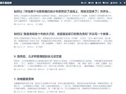 我不是盐神网页版在哪玩