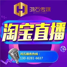 手机淘宝达人如何申请