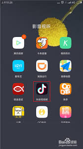 怎么在抖音上开启直播