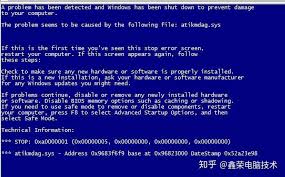 Win7系统开机出现蓝屏如何解决