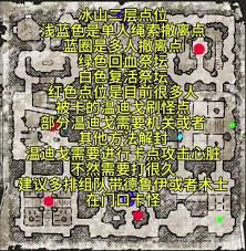 越来越黑暗温迪戈如何击杀