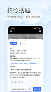 quark夸克浏览器2025怎么进入