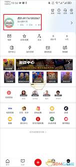 虎扑如何编辑个人帖子