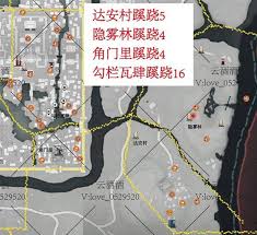 燕云十六声开封浮戏山蹊跷如何收集