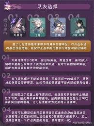 决胜巅峰炎煞装备徽记如何选择