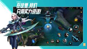英雄联盟手游怎么玩