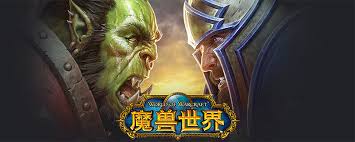 魔兽世界巴尔瑟拉的牙齿位置