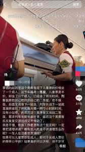 高铁票买反了怎么解决