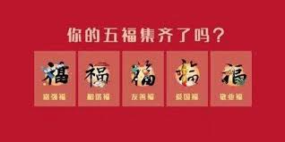 支付宝集五福方法介绍