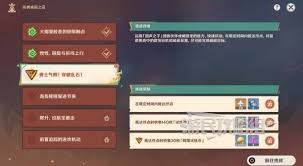 原神衔勇诚砺之证如何第二天拿满奖励
