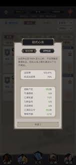 这就是江湖庆典活动终极隐藏设定是什么