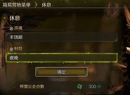 怪物猎人荒野无限刷钱攻略