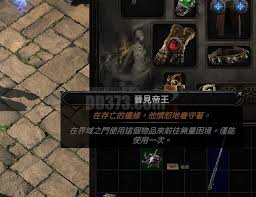 流放之路2如何获得觐见帝王