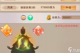想不想修真狂斗门灵根