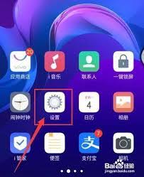 移动供应终端app如何下载