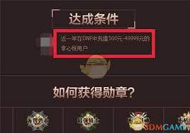 心悦俱乐部如何加入