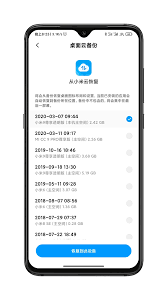 小米手机更新MIUI12后手机分身功能是否会消失