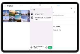 华为平板分屏设置技巧