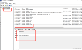 Win7电脑如何设置自动关机