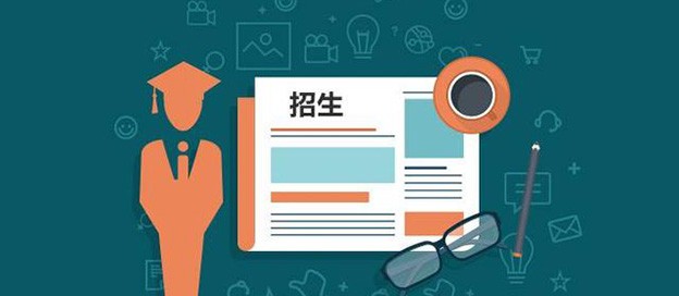 手机招生软件