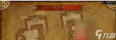 魔兽世界部落如何快速前往外域