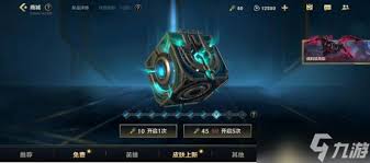 英雄联盟战利品系统最新更新内容是什么