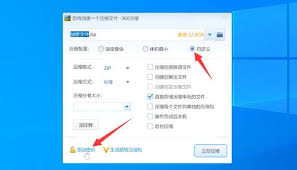 如何给单独文件夹设密码