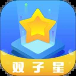 双子星云