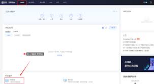 支付宝网页版登录入口