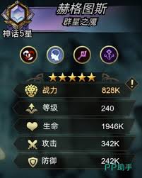 斗魔骑士英雄哪个最强