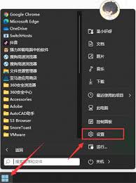 windows11如何关闭自动更新