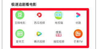 夸克浏览器如何观看片源