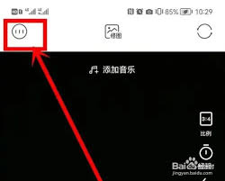 轻颜相机怎样开启镜像设置