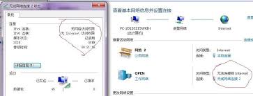 Win10笔记本电脑如何开启热点